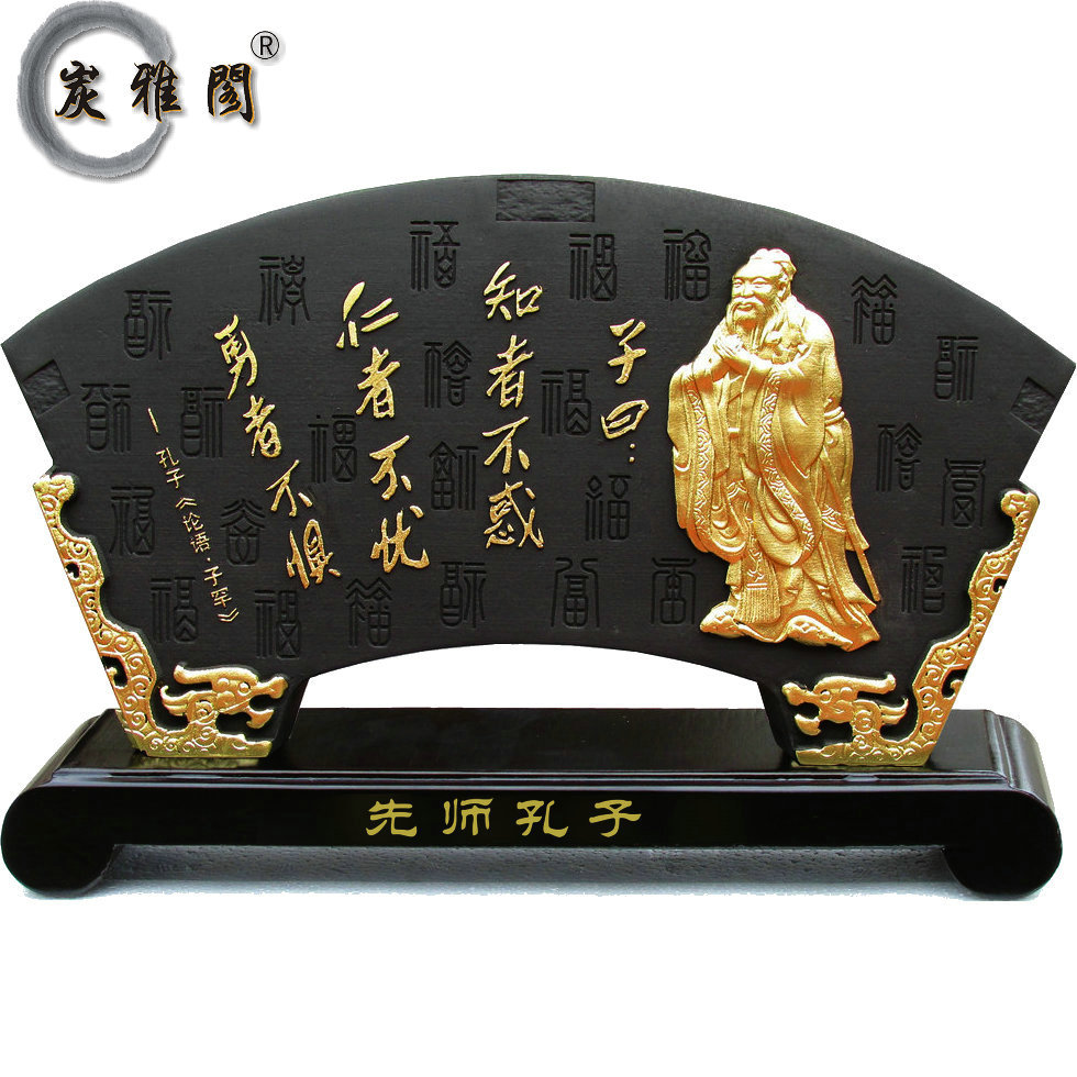 活性炭雕工艺品的文化魅力 扇形办公摆件与孔夫子智慧